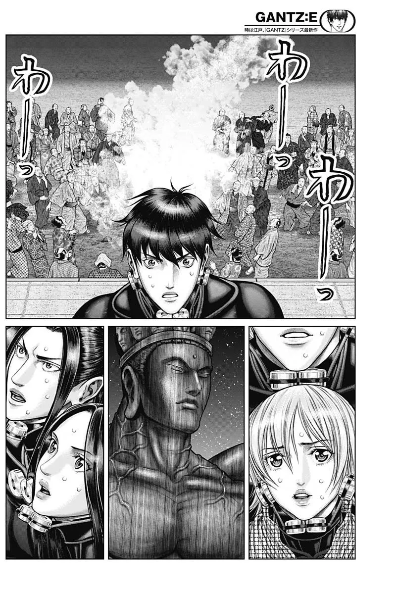 Gantz:E Zinmanga X Chapter 37 Page 4