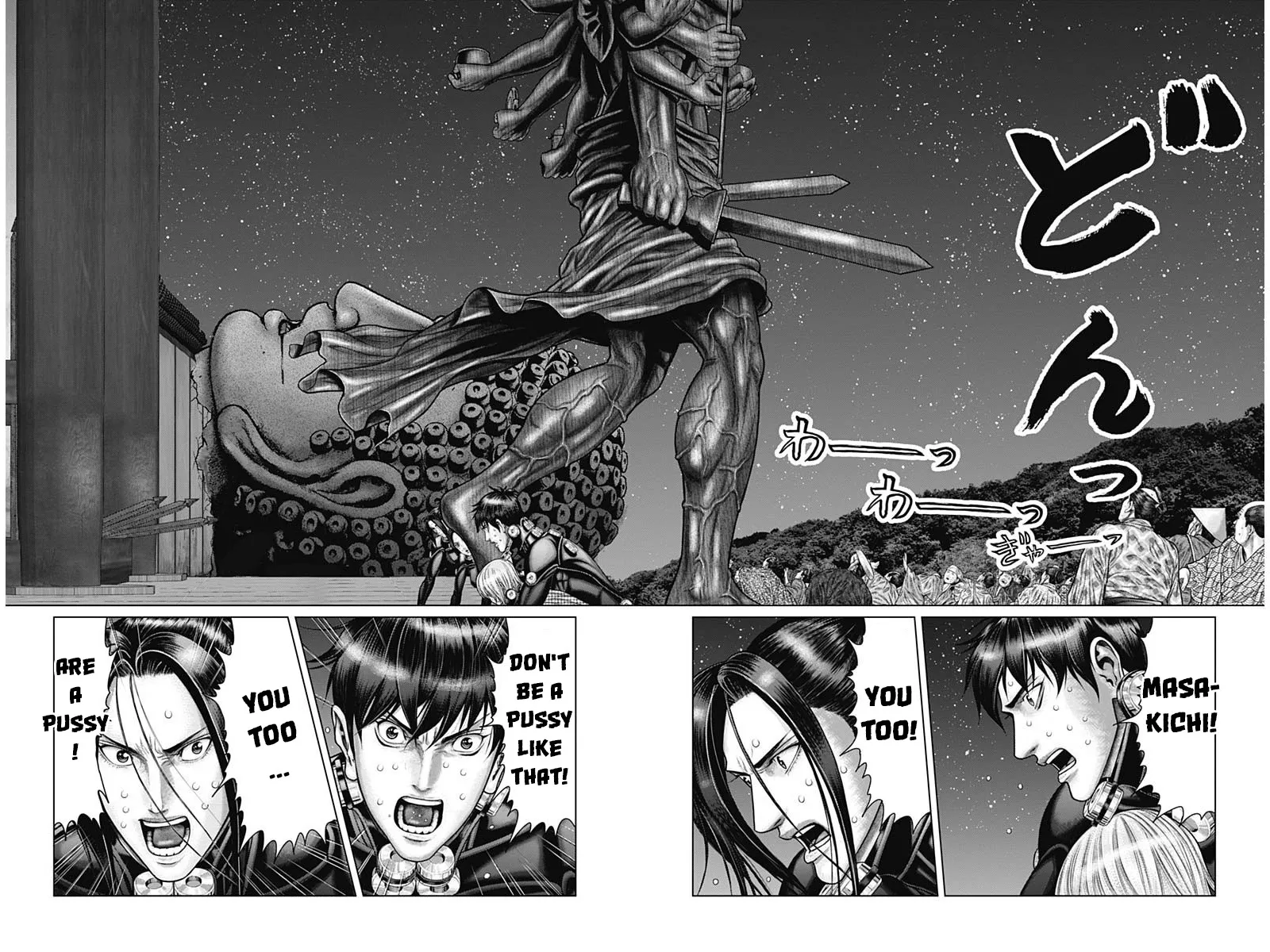 Gantz:E Zinmanga X Chapter 37 Page 6
