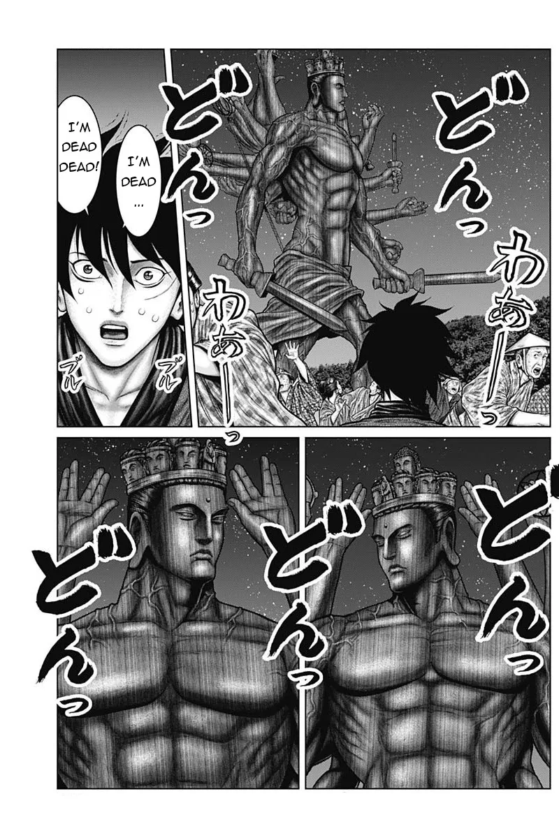 Gantz:E Zinmanga X Chapter 37 Page 8