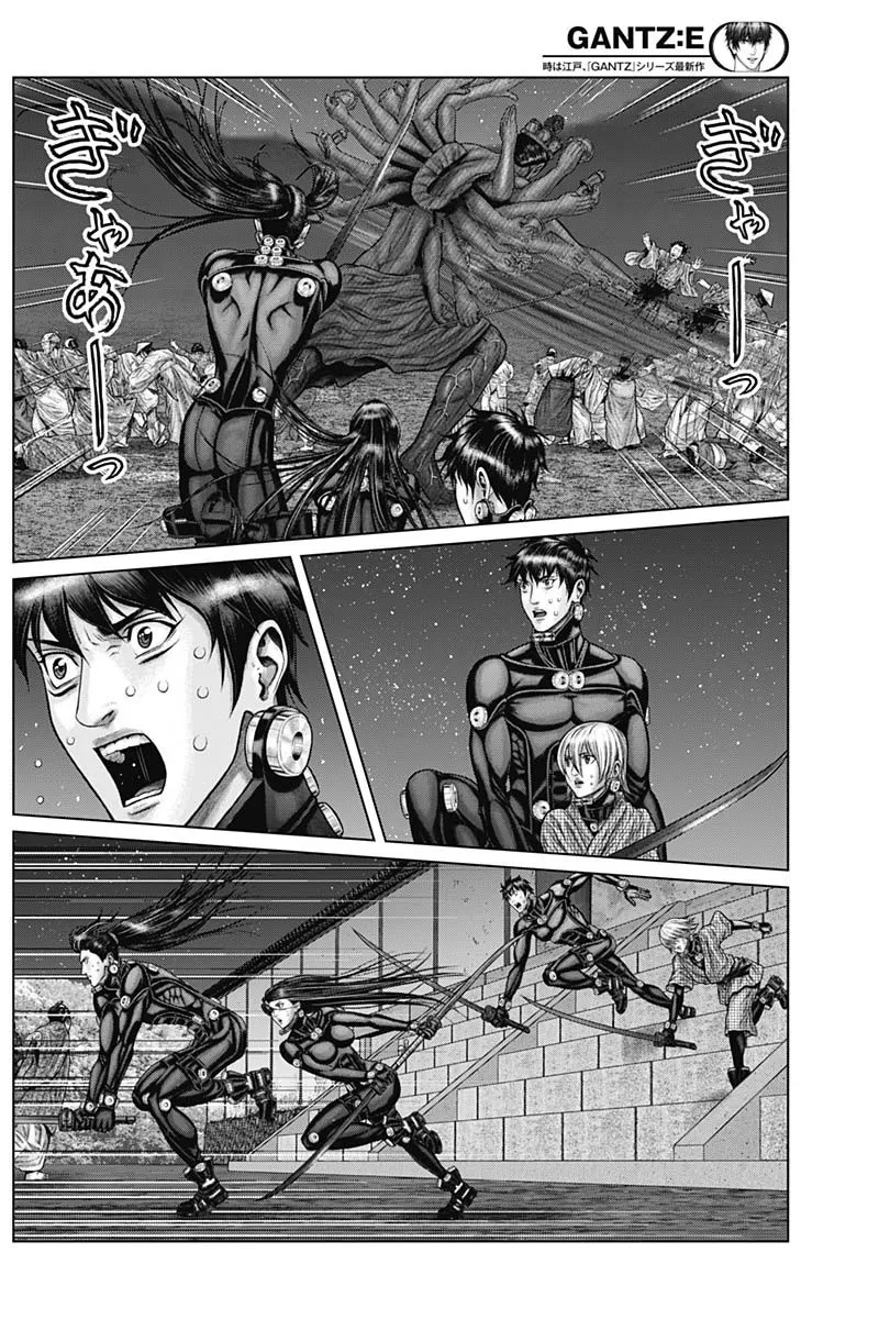 Gantz:E Zinmanga X Chapter 37 Page 15