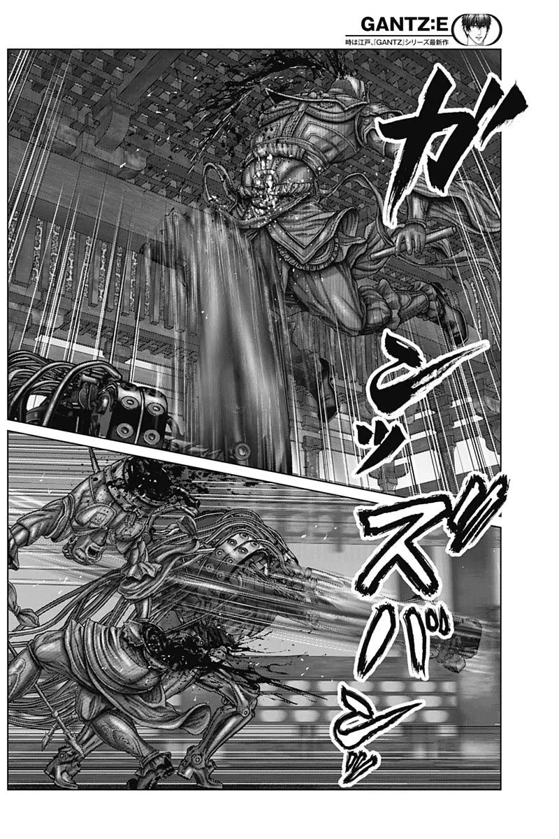 Gantz:E Zinmanga X Chapter 32 Page 8