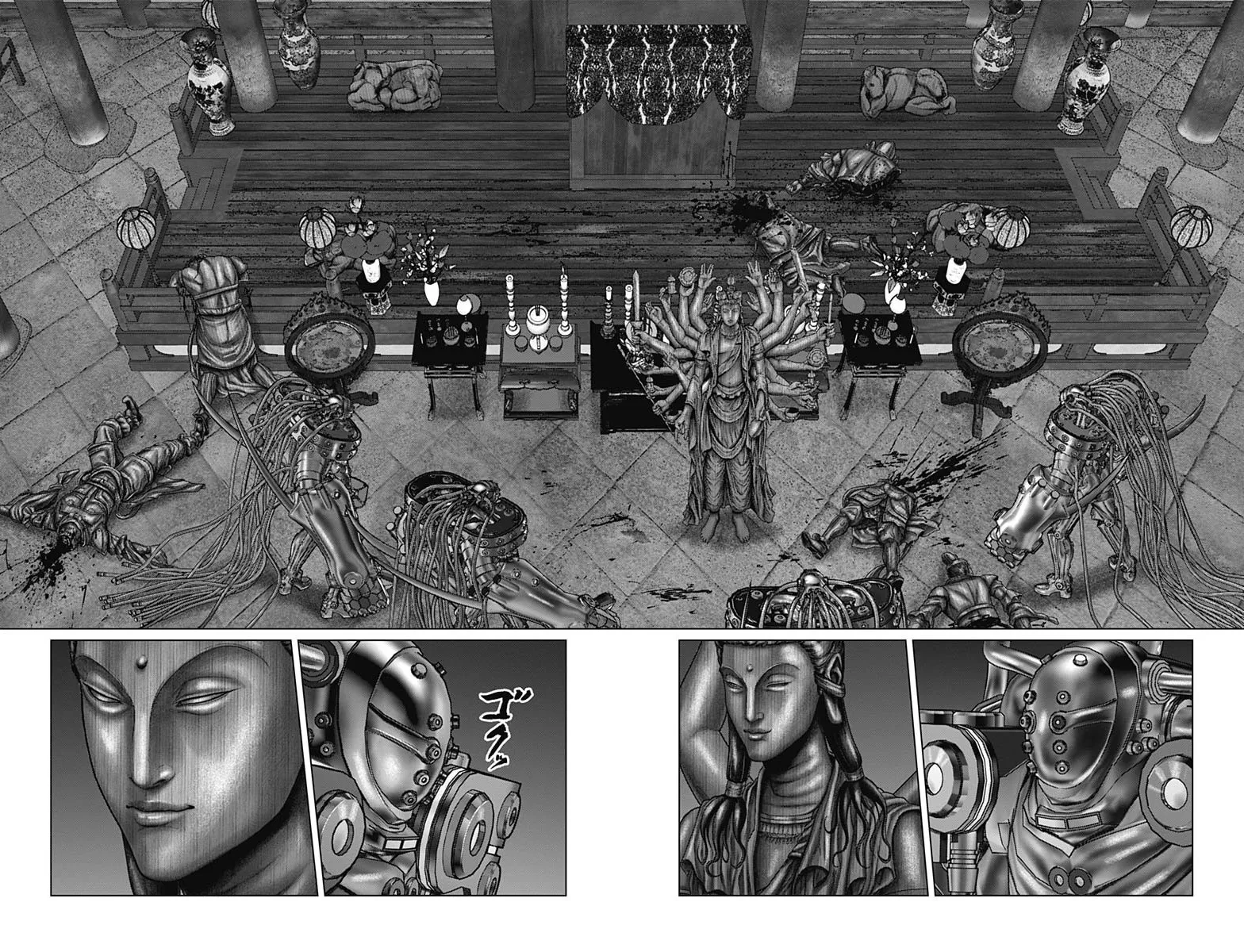 Gantz:E Zinmanga X Chapter 32 Page 10