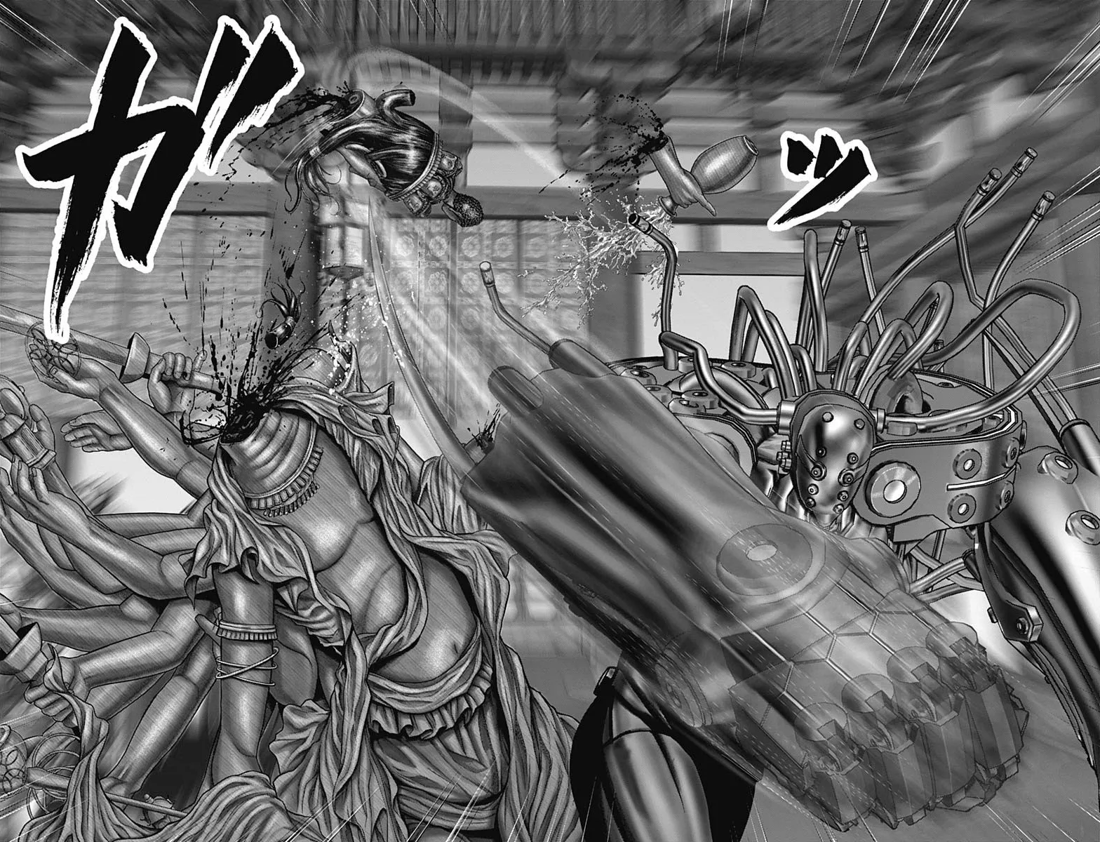 Gantz:E Zinmanga X Chapter 32 Page 15