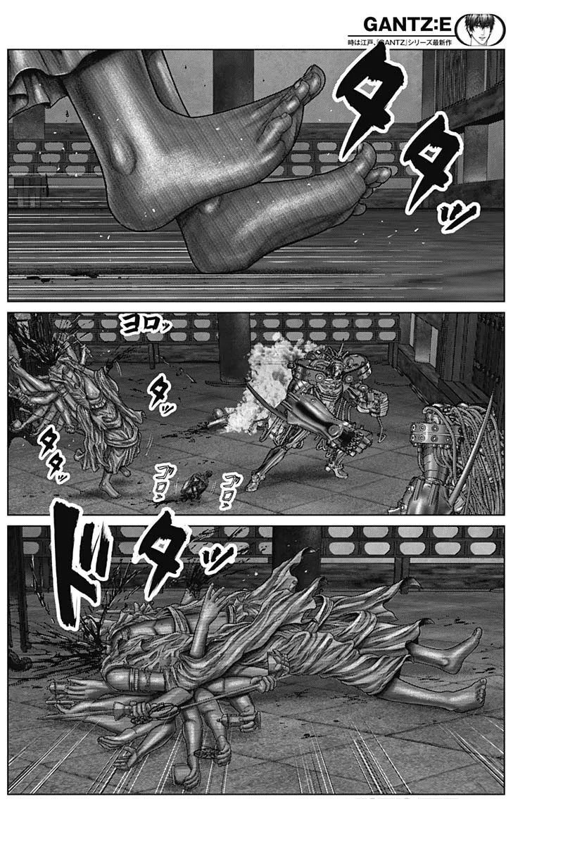 Gantz:E Zinmanga X Chapter 32 Page 16