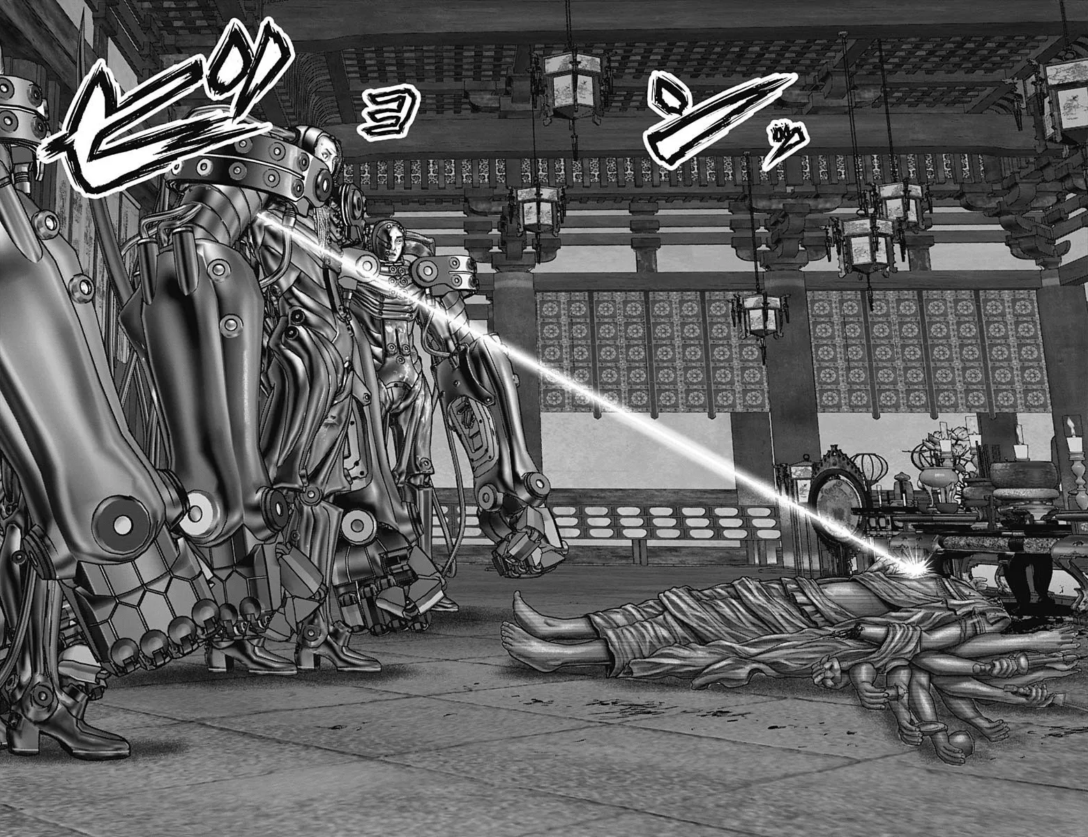 Gantz:E Zinmanga X Chapter 32 Page 18