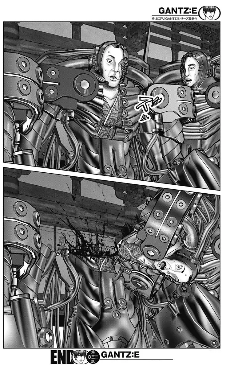 Gantz:E Zinmanga X Chapter 32 Page 19