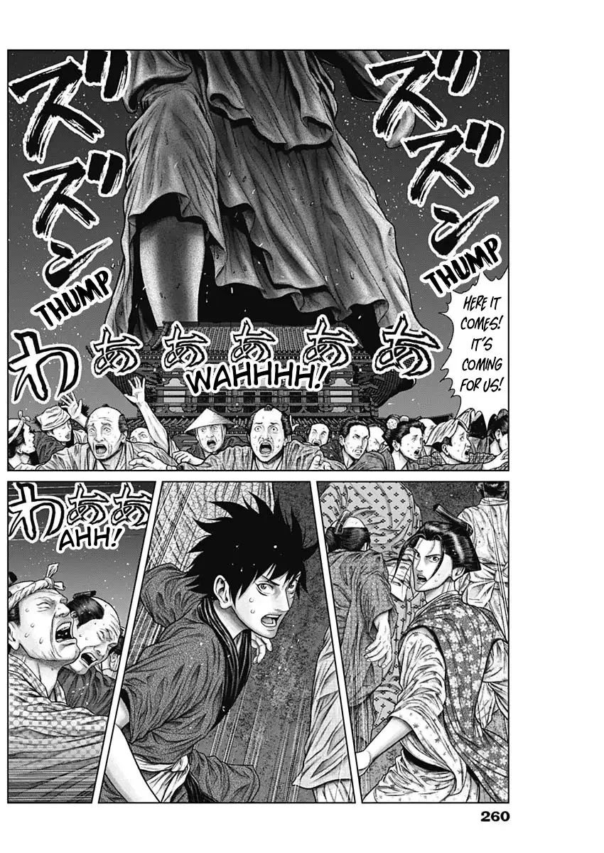 Gantz:E Zinmanga X Chapter 30 Page 9