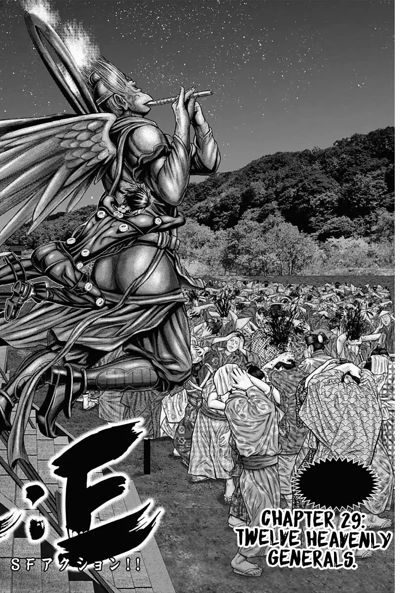 Gantz:E Zinmanga X Chapter 29 Page 4