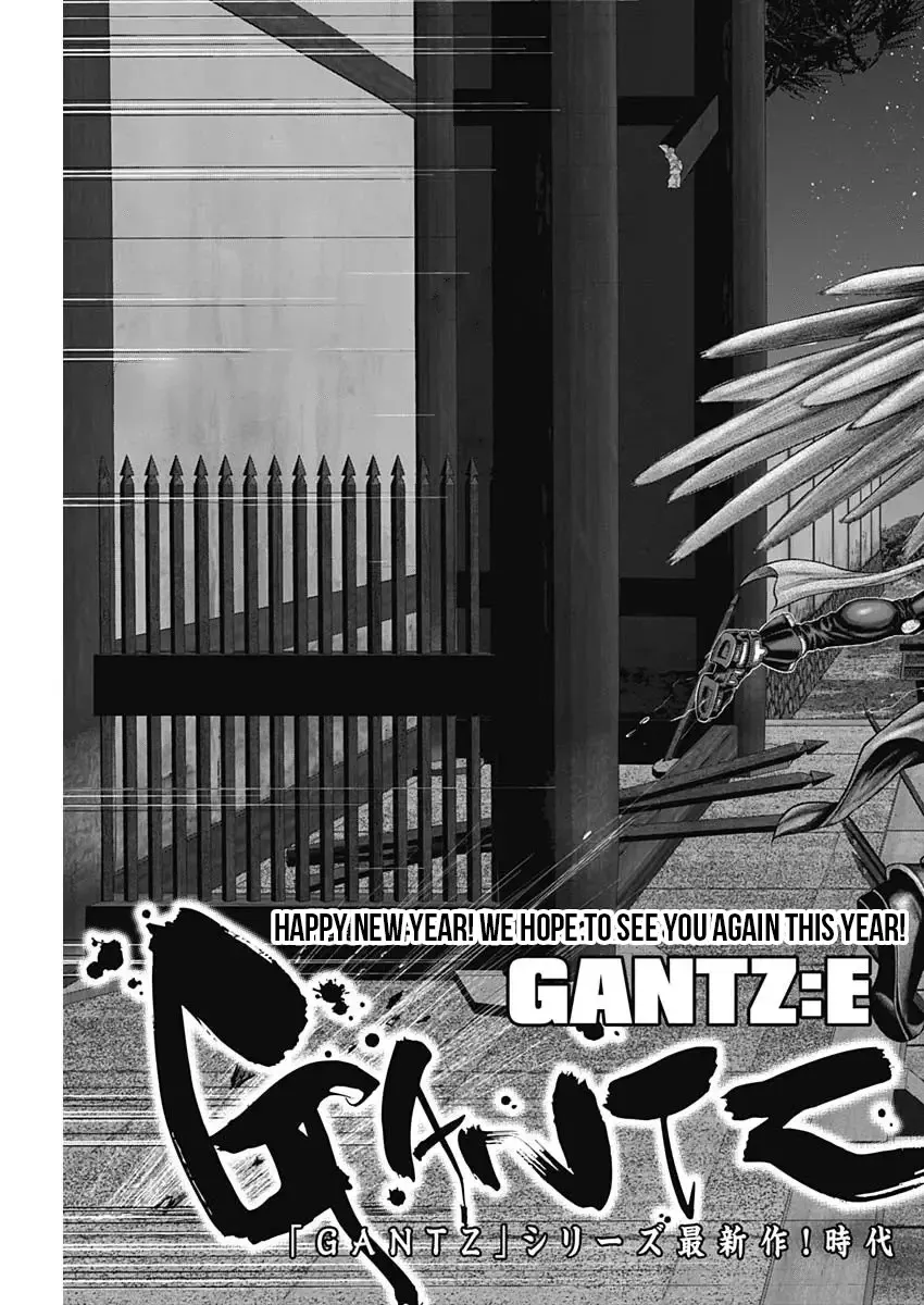 Gantz:E Zinmanga X Chapter 29 Page 5