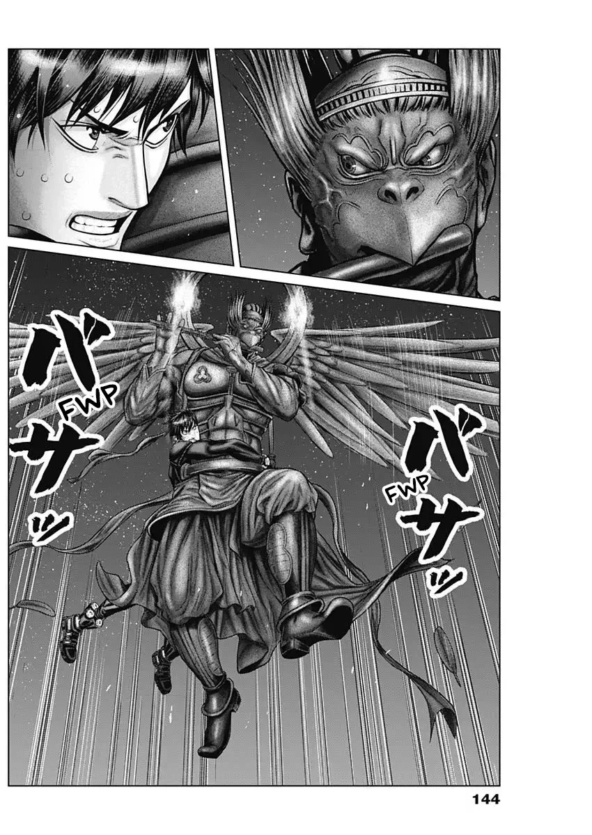 Gantz:E Zinmanga X Chapter 29 Page 7