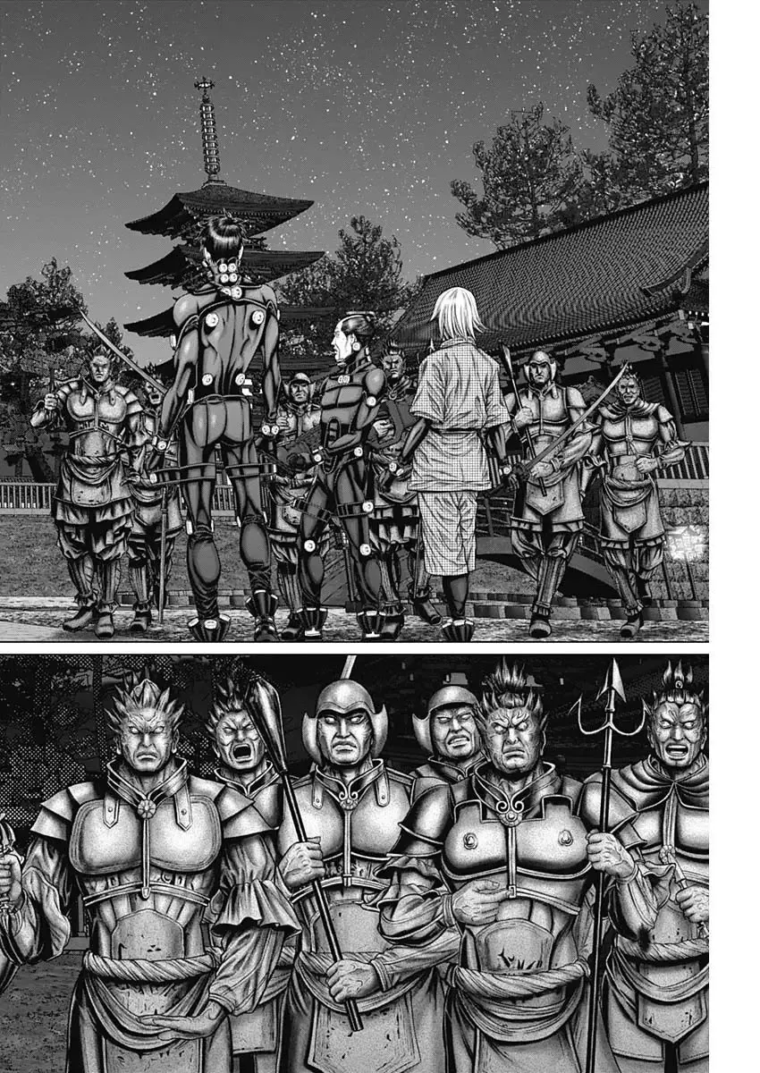 Gantz:E Zinmanga X Chapter 29 Page 17