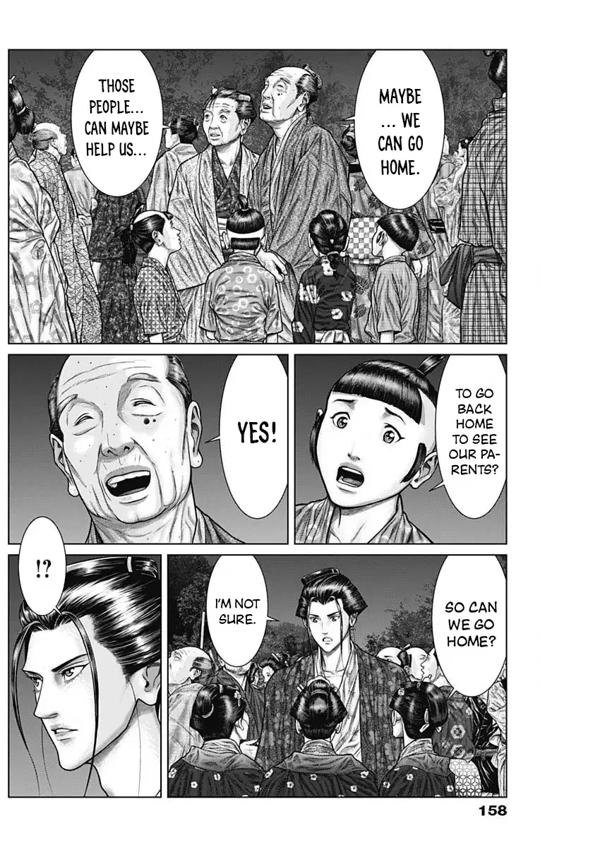 Gantz:E Zinmanga X Chapter 29 Page 22