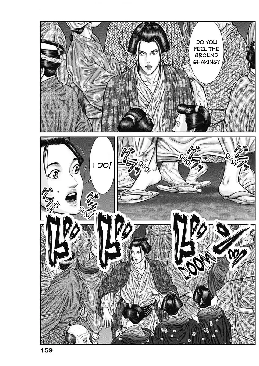 Gantz:E Zinmanga X Chapter 29 Page 23