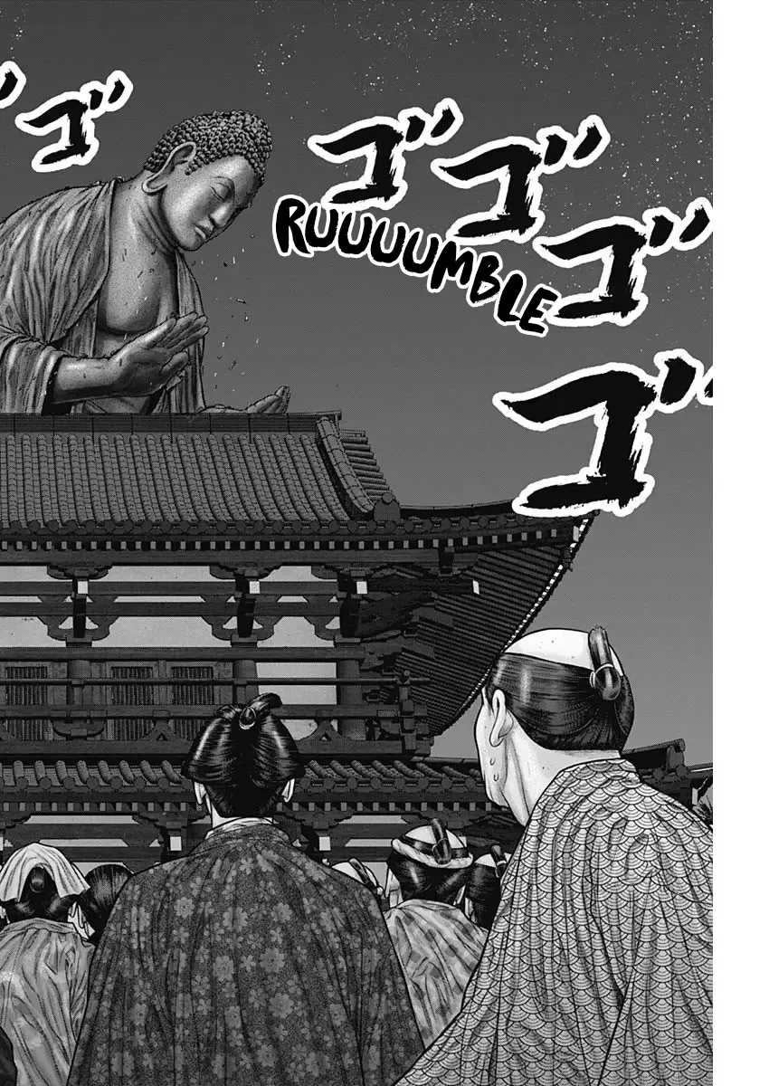 Gantz:E Zinmanga X Chapter 29 Page 24