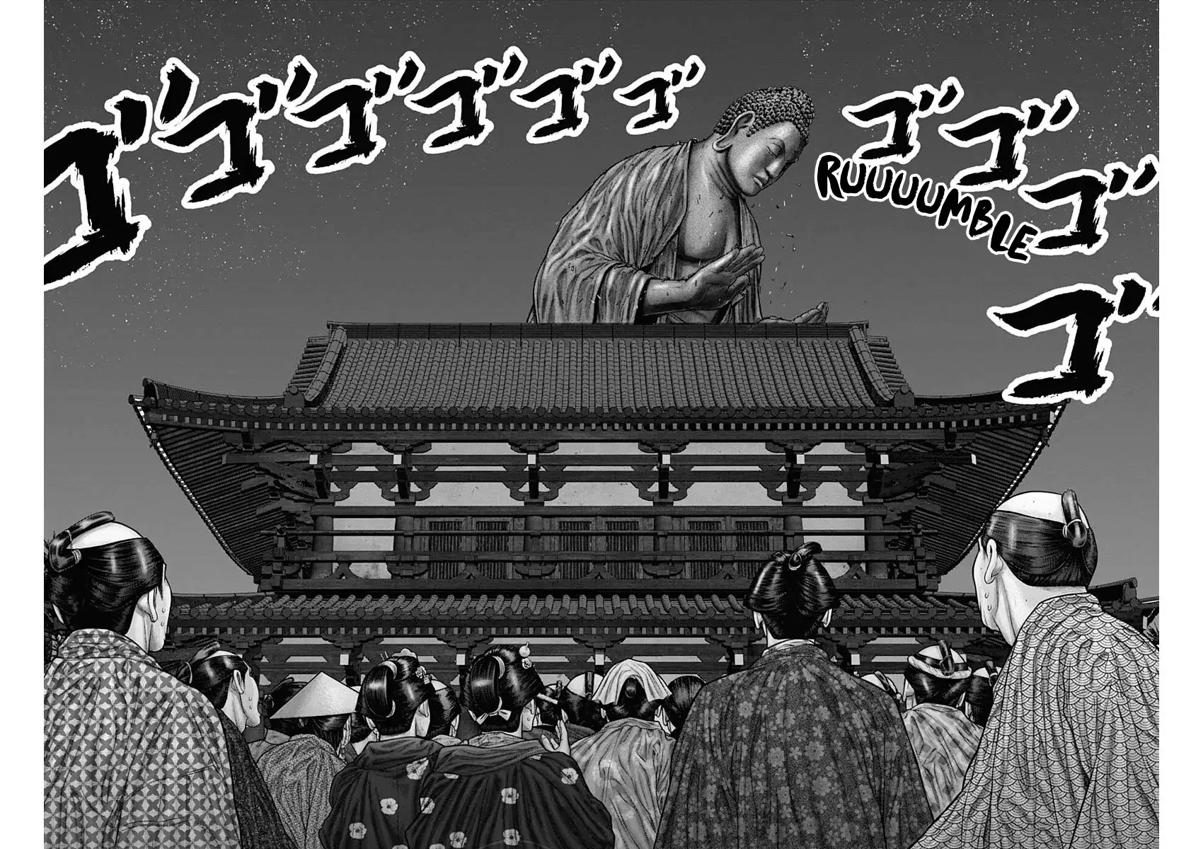Gantz:E Zinmanga X Chapter 29 Page 26