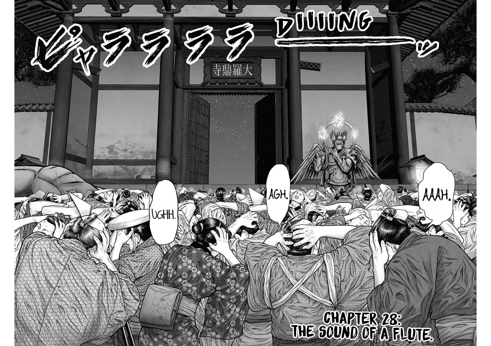 Gantz:E Zinmanga X Chapter 28 Page 7