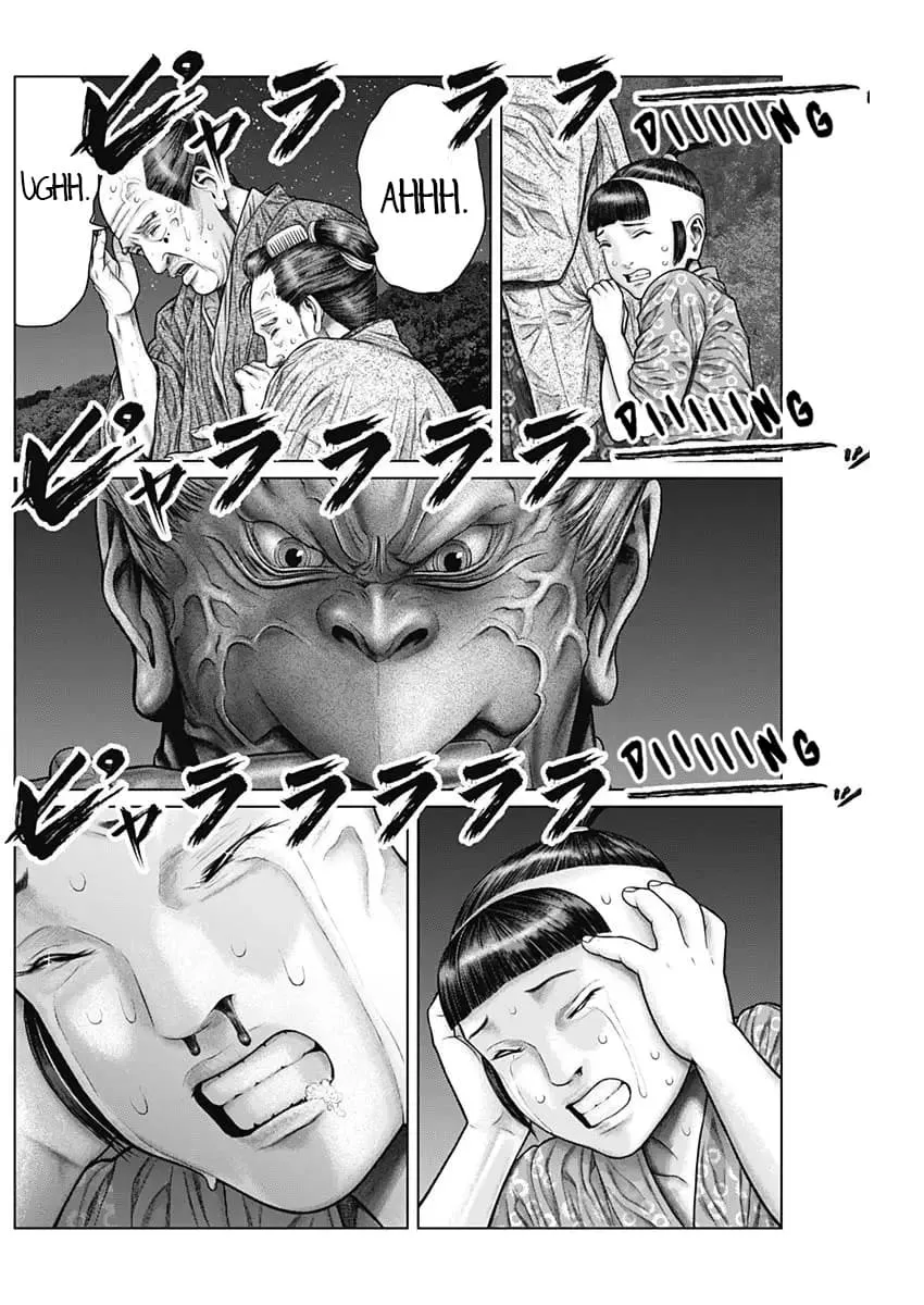 Gantz:E Zinmanga X Chapter 28 Page 8