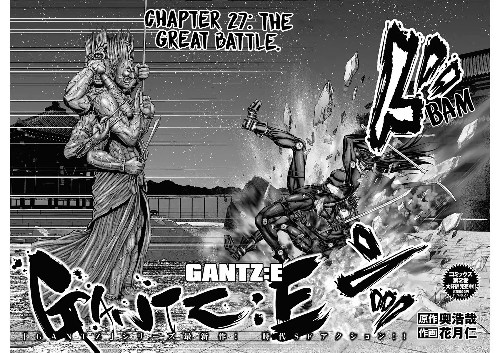 Gantz:E Zinmanga X Chapter 27 Page 4