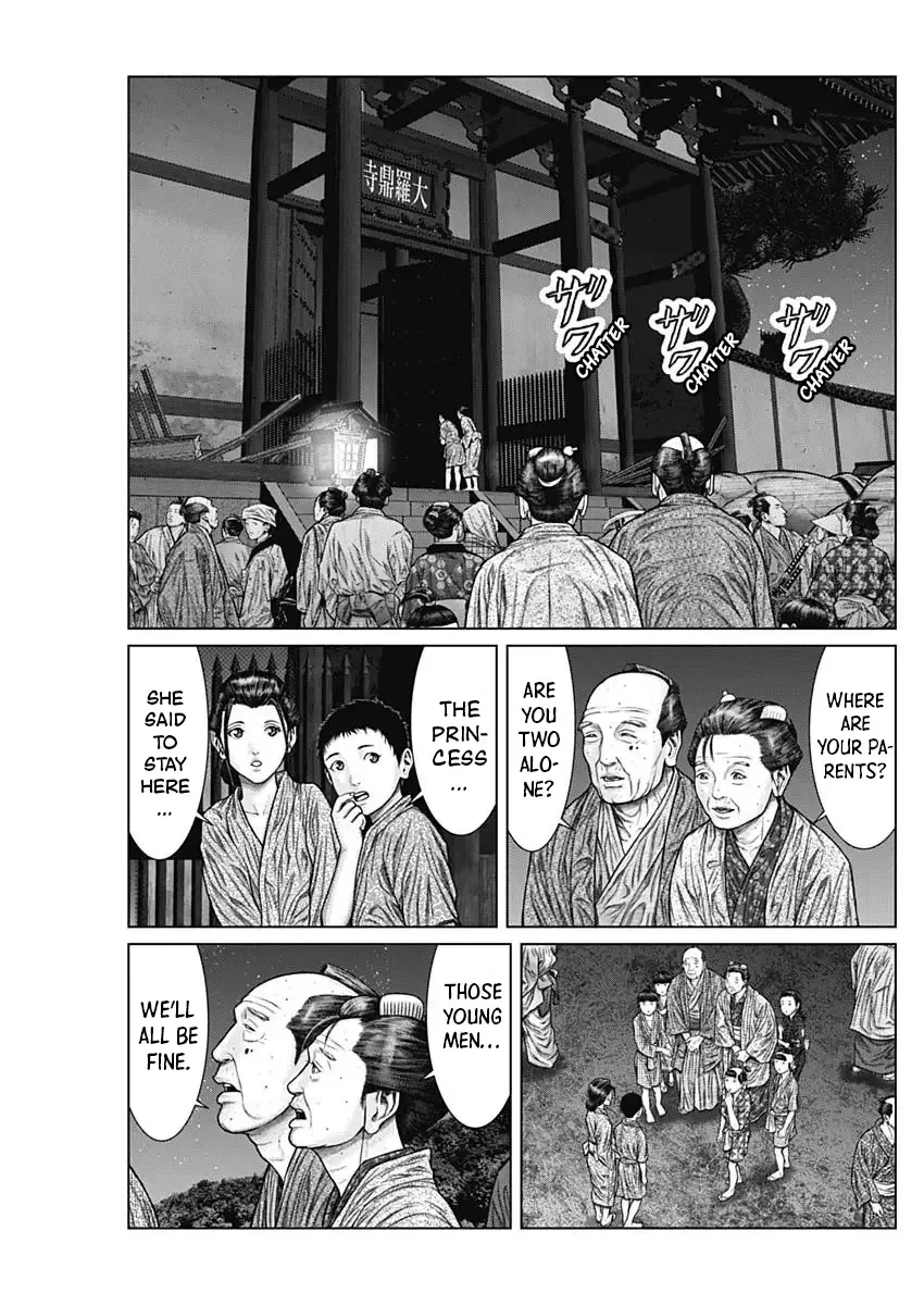 Gantz:E Zinmanga X Chapter 27 Page 14