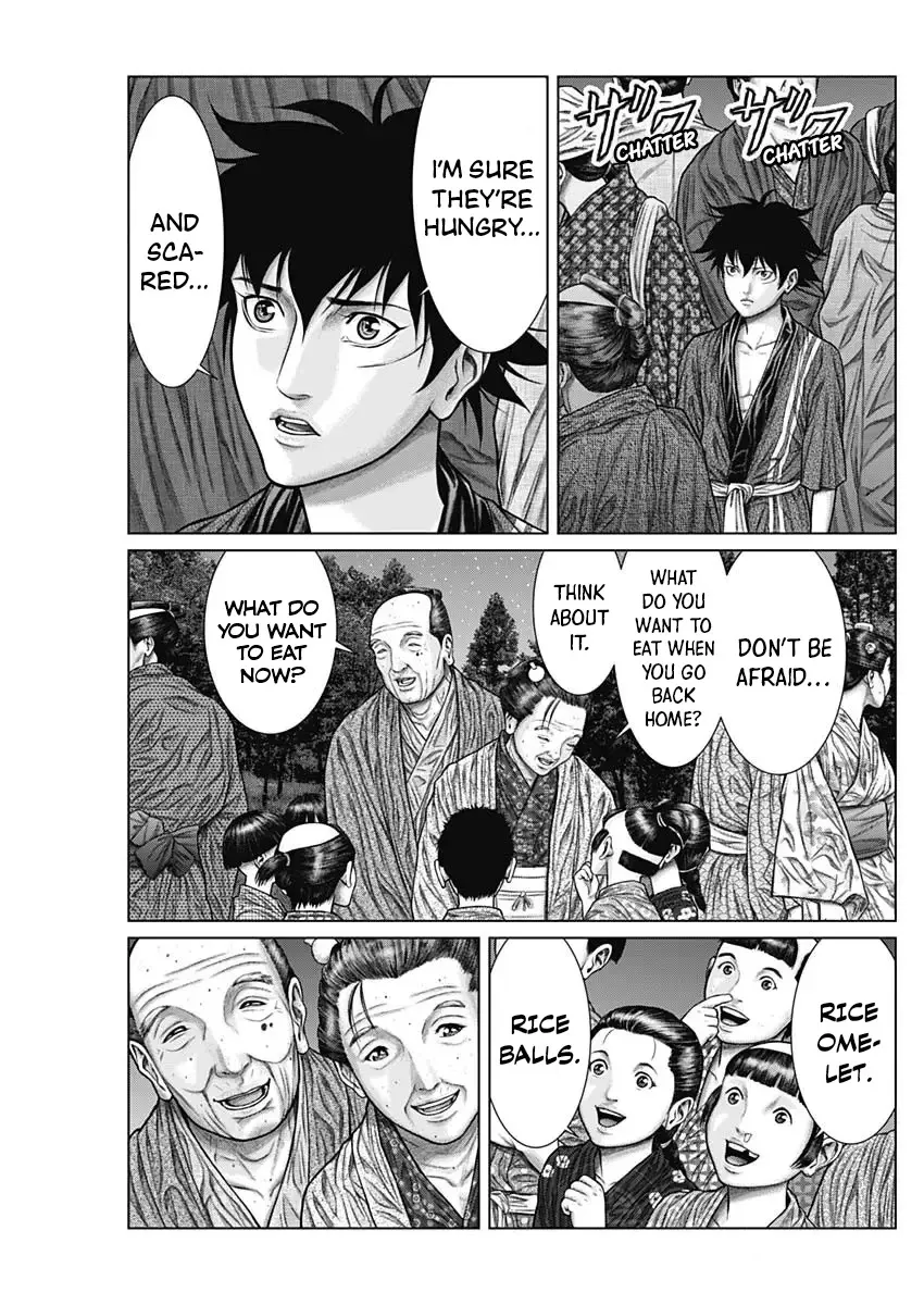 Gantz:E Zinmanga X Chapter 27 Page 16