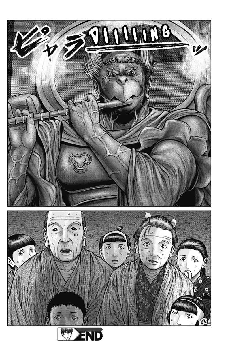 Gantz:E Zinmanga X Chapter 27 Page 23