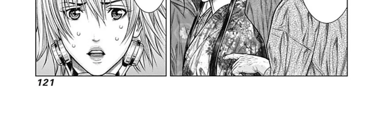 Gantz:E Zinmanga X Chapter 23 Page 17
