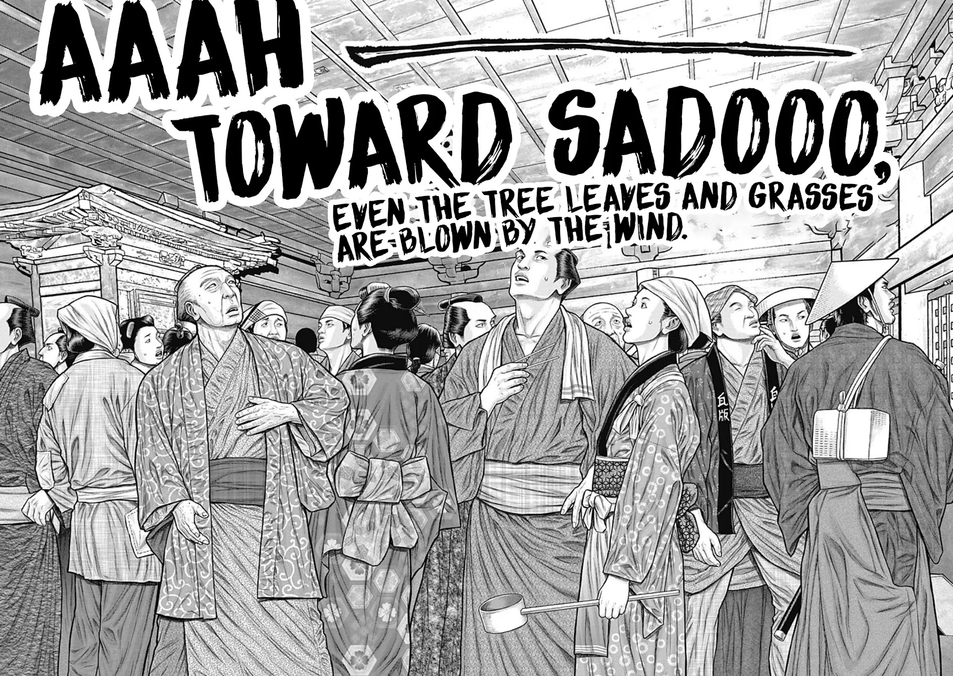 Gantz:E Zinmanga X Chapter 23 Page 30