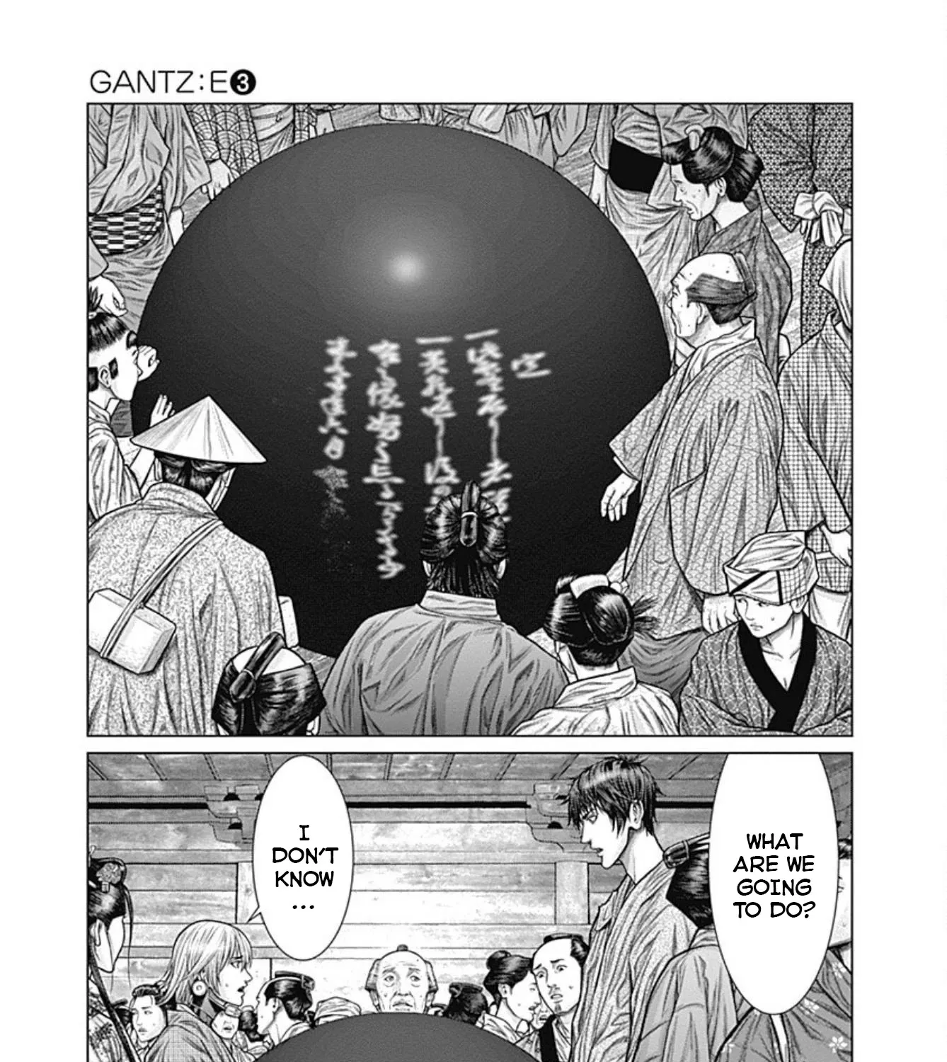 Gantz:E Zinmanga X Chapter 23 Page 33