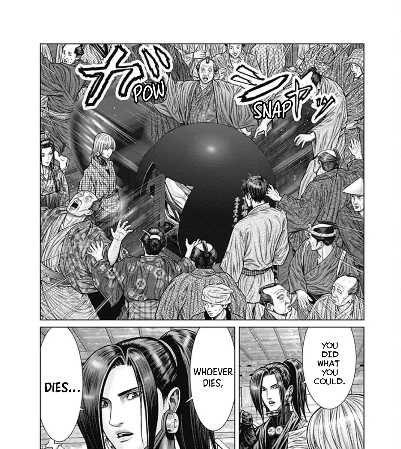 Gantz:E Zinmanga X Chapter 23 Page 35