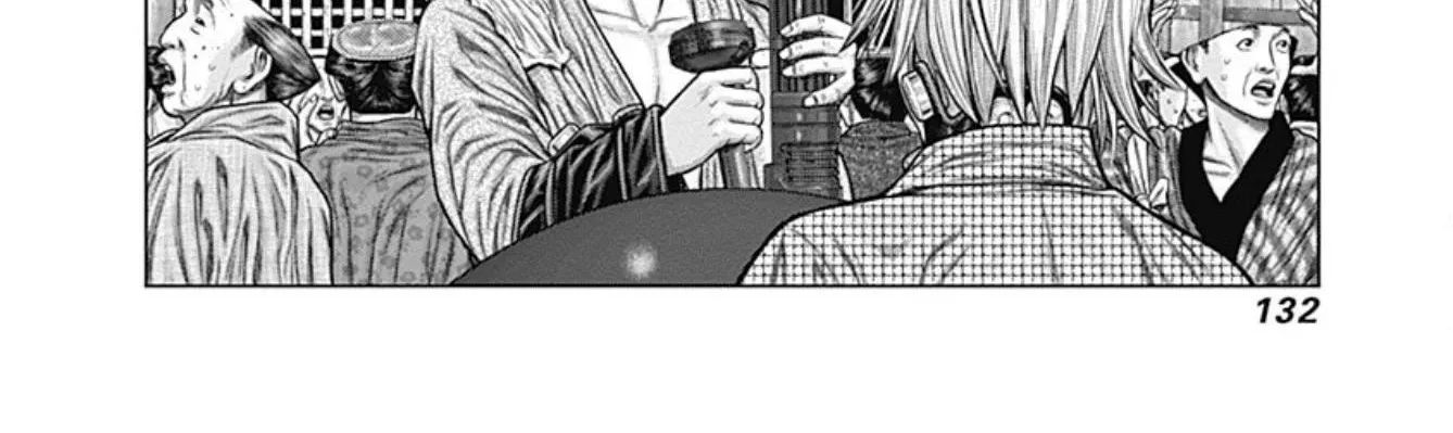 Gantz:E Zinmanga X Chapter 23 Page 40