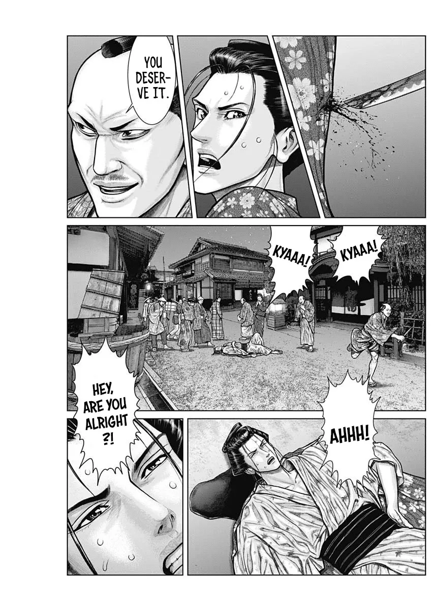 Gantz:E Zinmanga X Chapter 22 Page 18