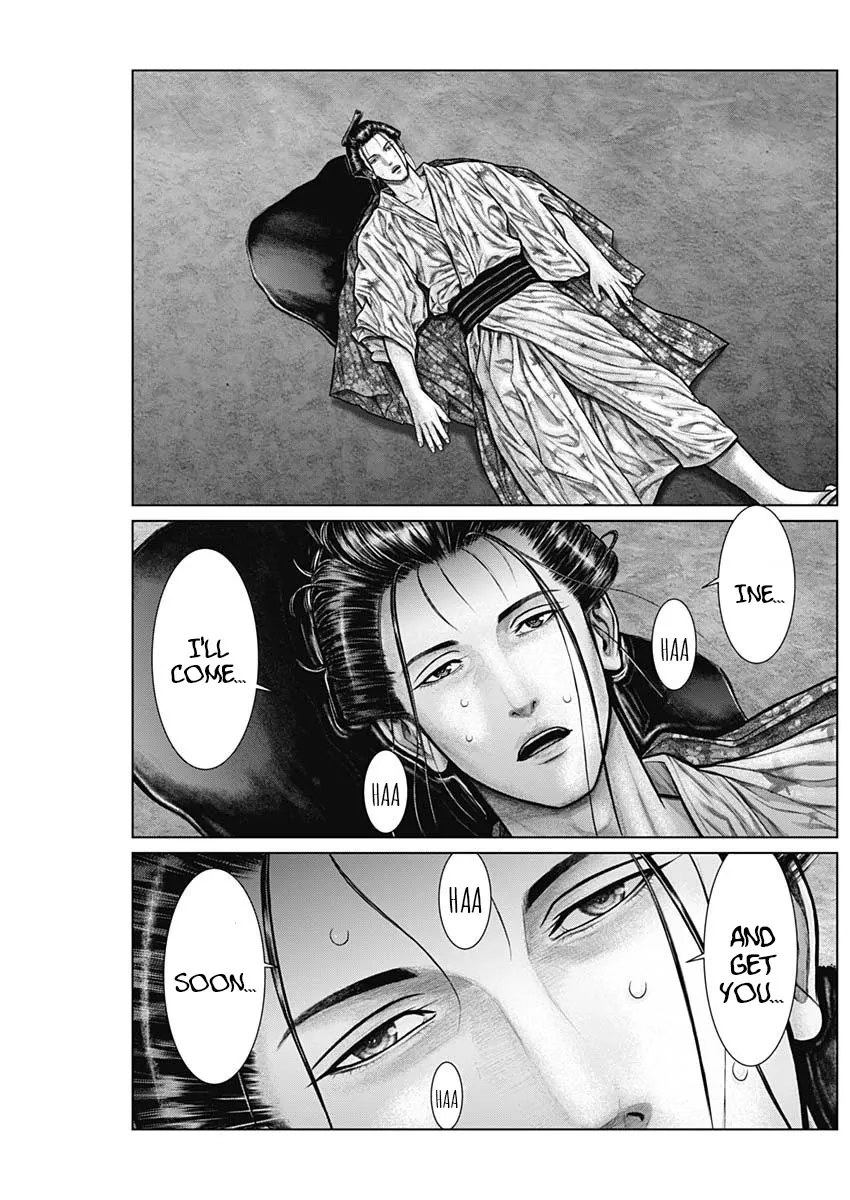 Gantz:E Zinmanga X Chapter 22 Page 20