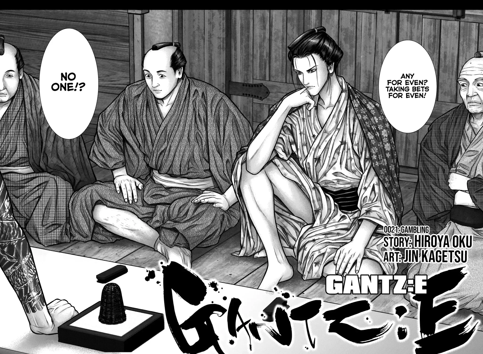 Gantz:E Zinmanga X Chapter 21 Page 4