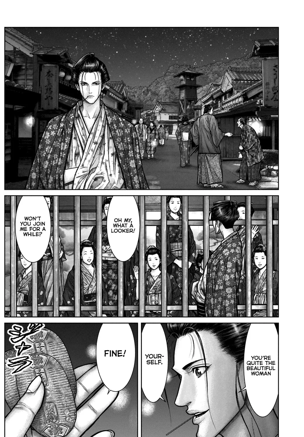 Gantz:E Zinmanga X Chapter 21 Page 6