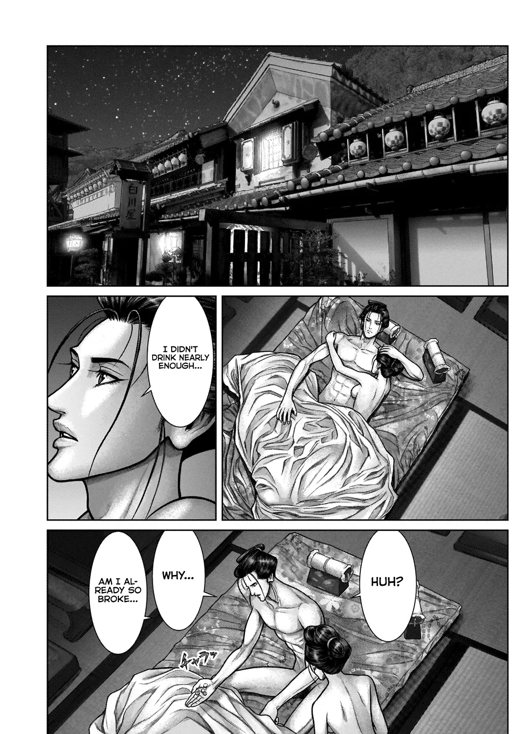 Gantz:E Zinmanga X Chapter 21 Page 8