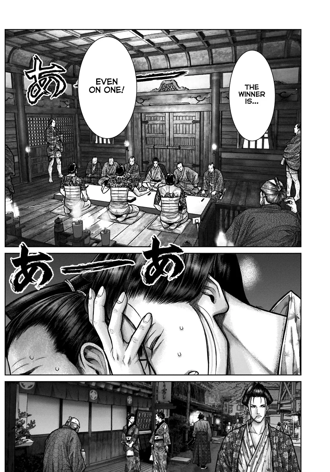 Gantz:E Zinmanga X Chapter 21 Page 10