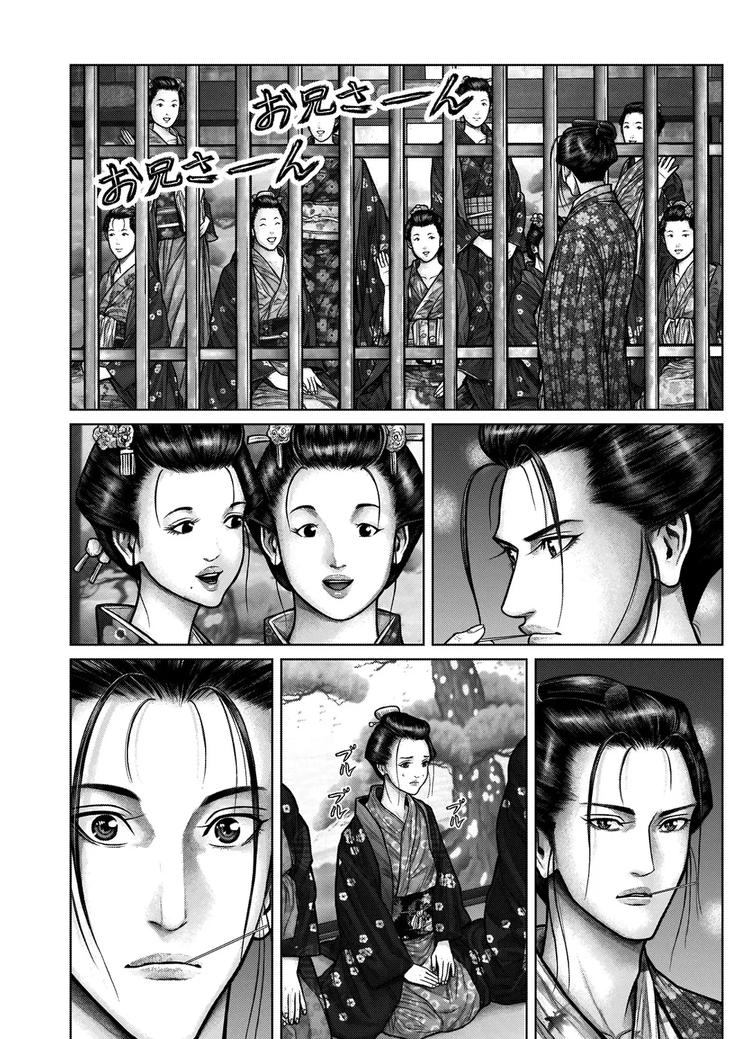 Gantz:E Zinmanga X Chapter 21 Page 12