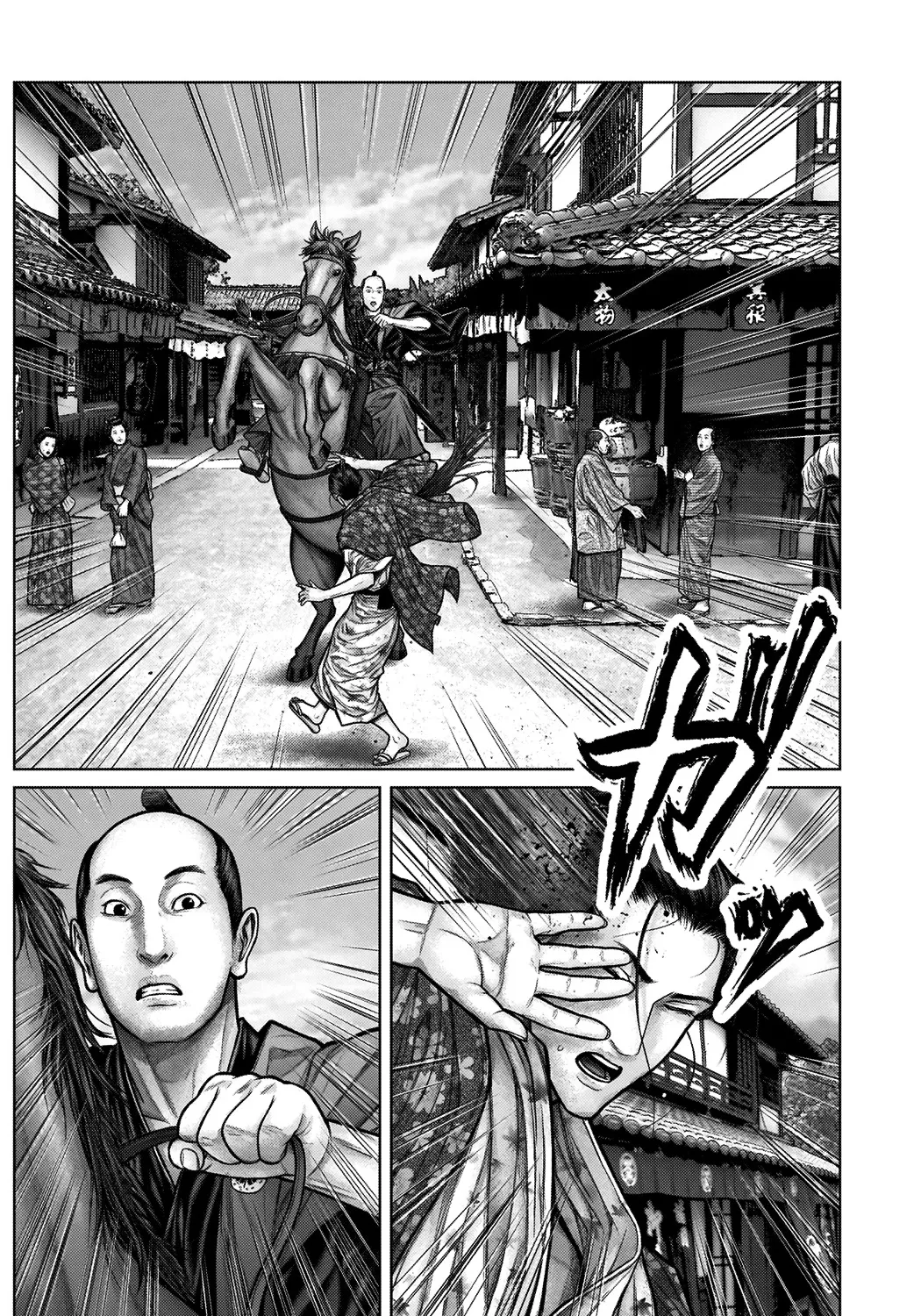 Gantz:E Zinmanga X Chapter 21 Page 18