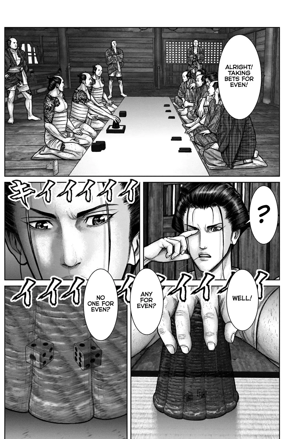 Gantz:E Zinmanga X Chapter 21 Page 26