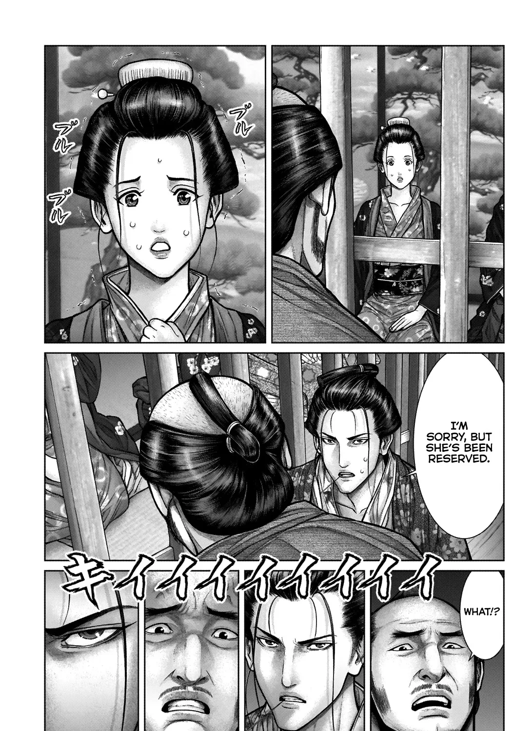 Gantz:E Zinmanga X Chapter 21 Page 32