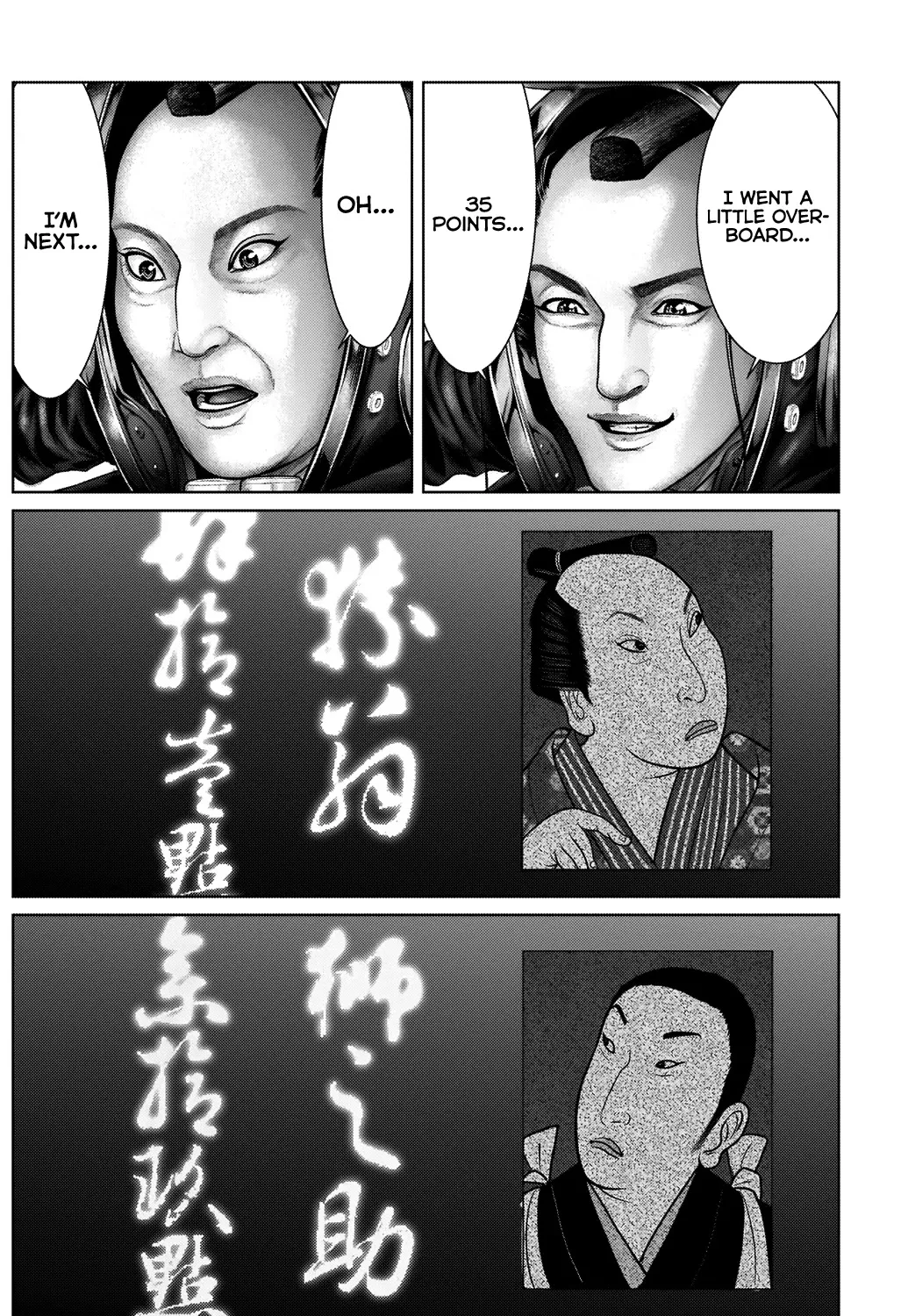 Gantz:E Zinmanga X Chapter 19 Page 26