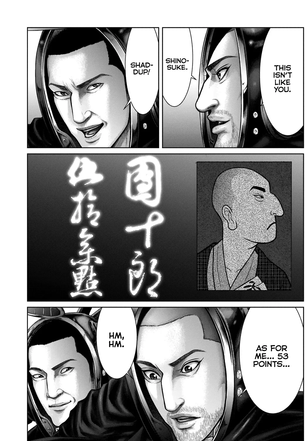 Gantz:E Zinmanga X Chapter 19 Page 28