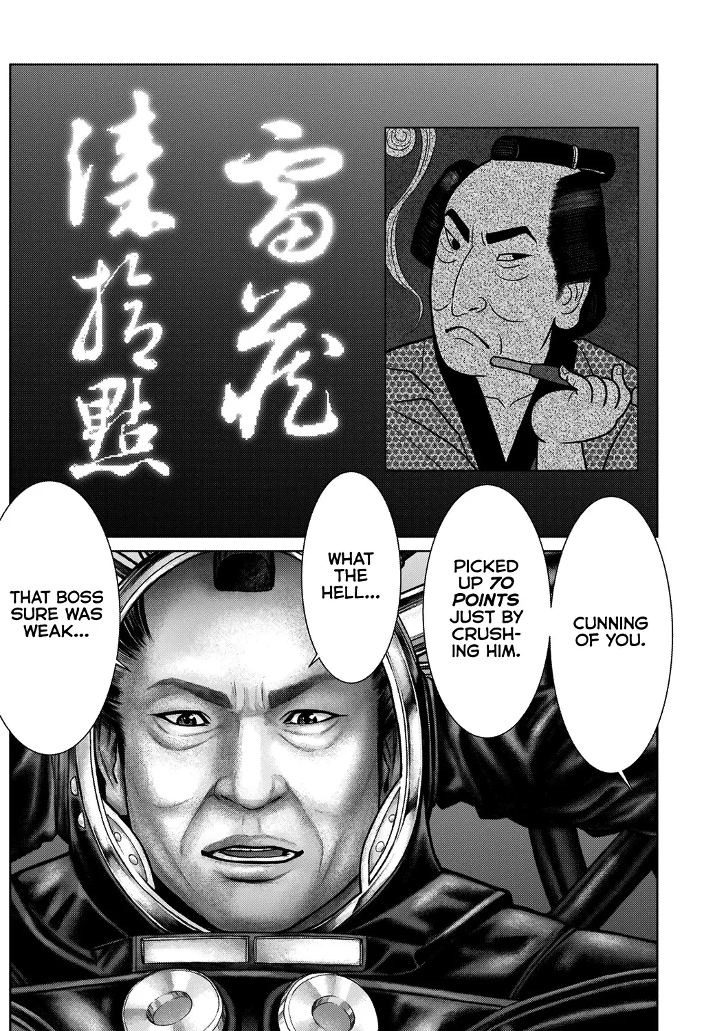 Gantz:E Zinmanga X Chapter 19 Page 30