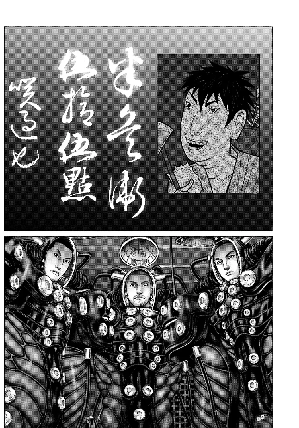 Gantz:E Zinmanga X Chapter 19 Page 34
