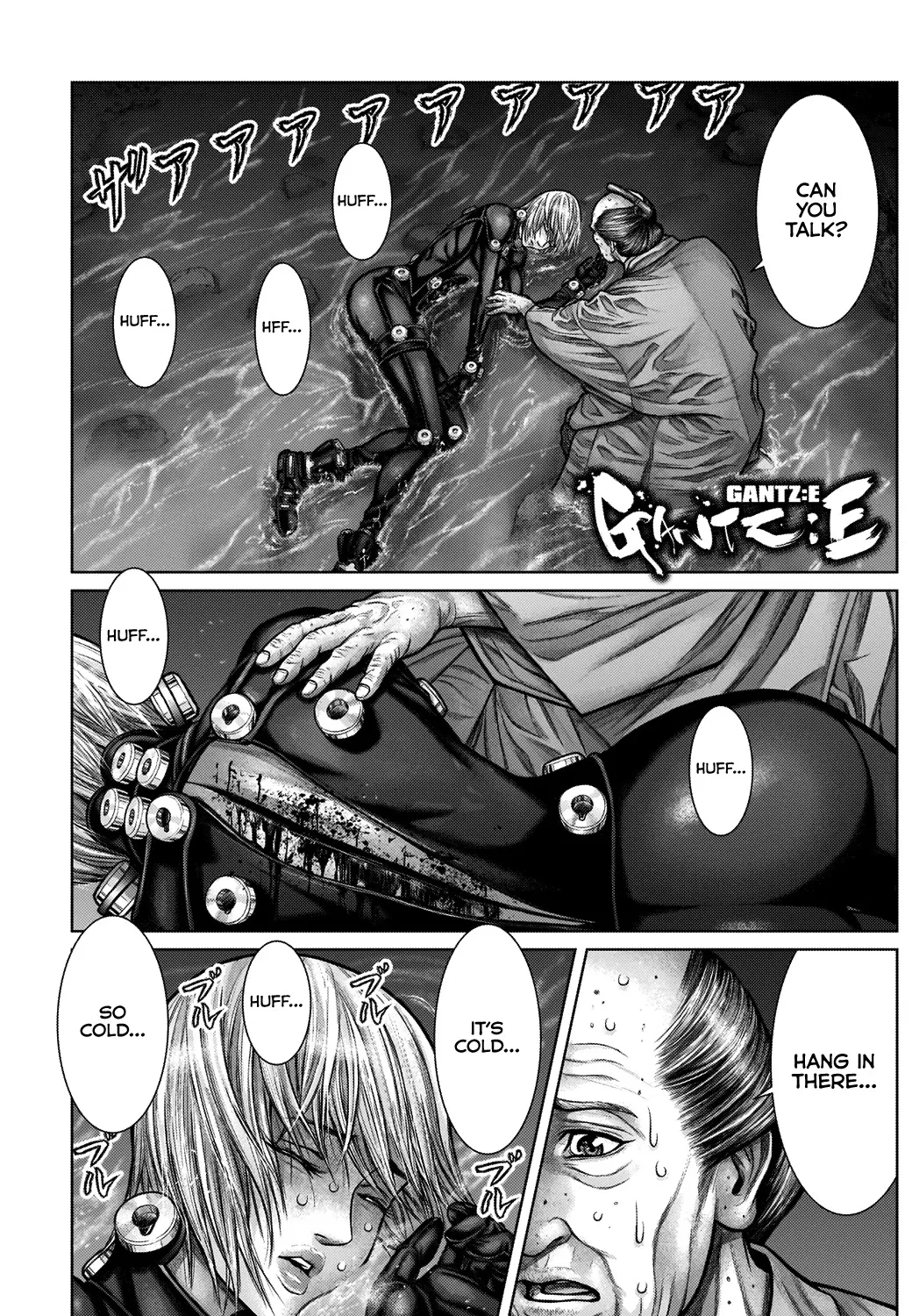 Gantz:E Zinmanga X Chapter 16 Page 2