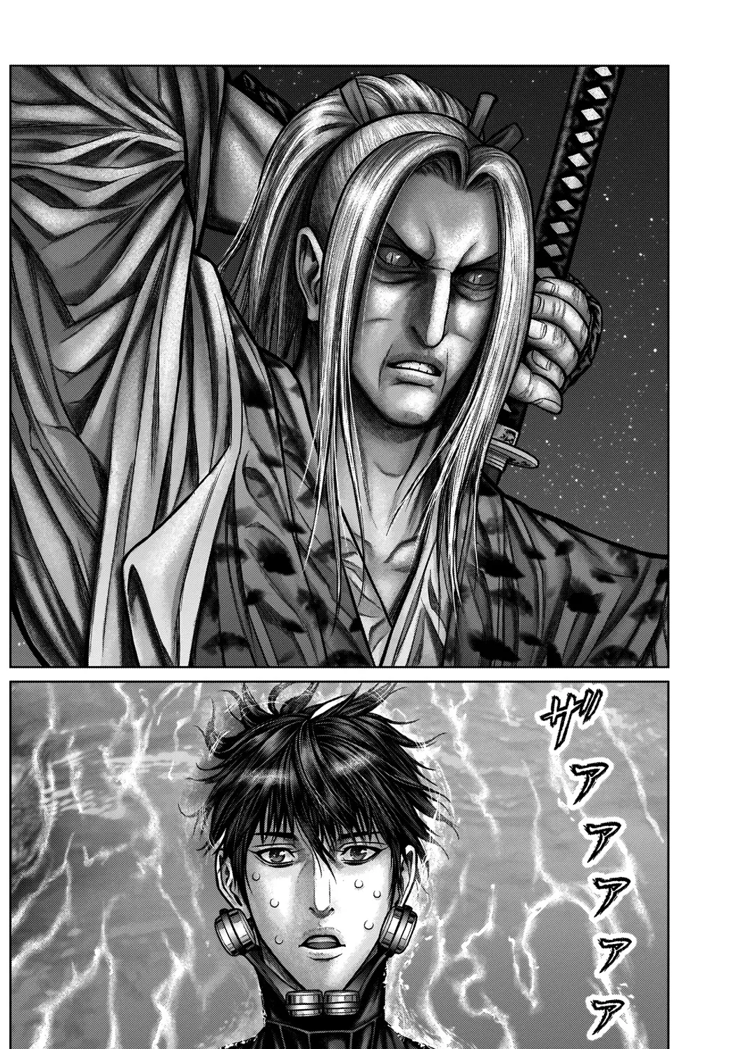 Gantz:E Zinmanga X Chapter 15 Page 24