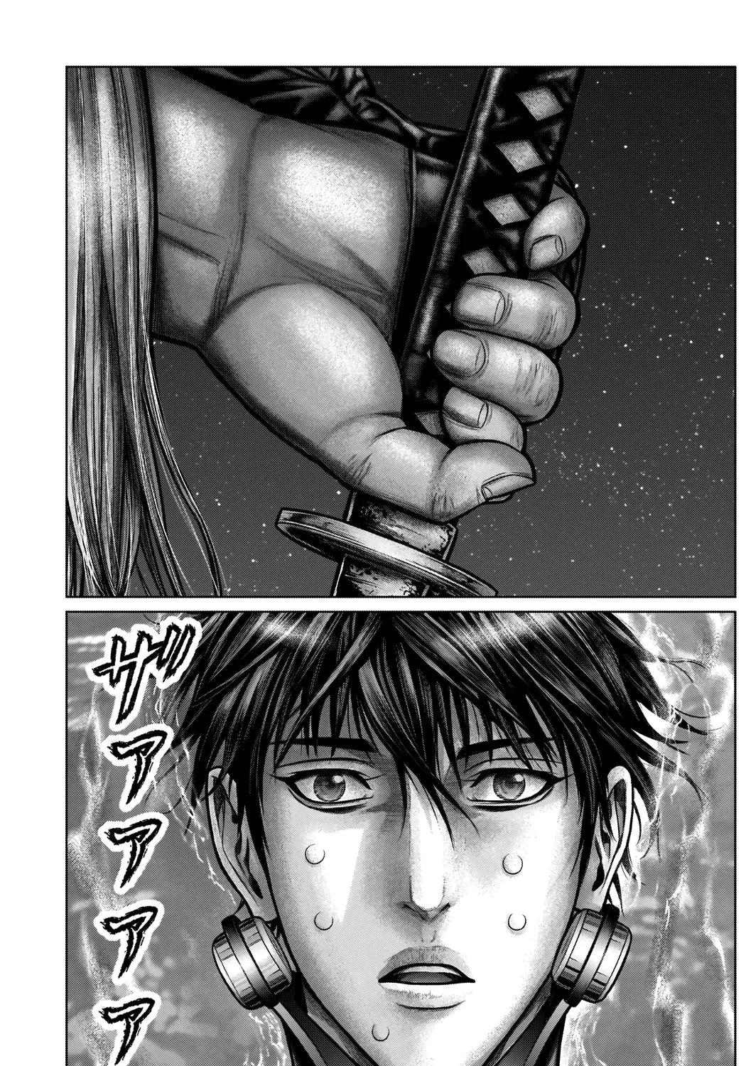 Gantz:E Zinmanga X Chapter 15 Page 26