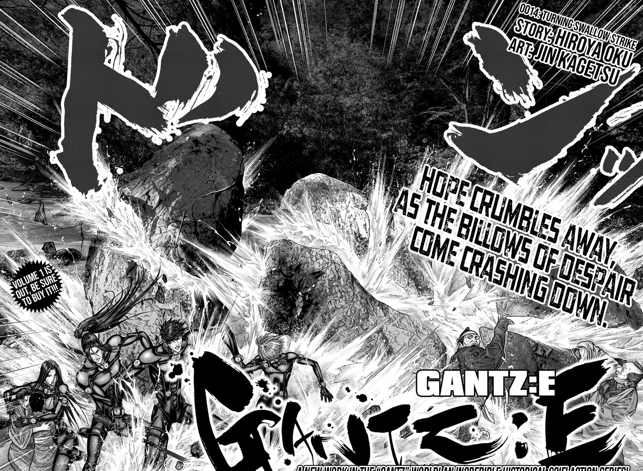 Gantz:E Zinmanga X Chapter 14 Page 8