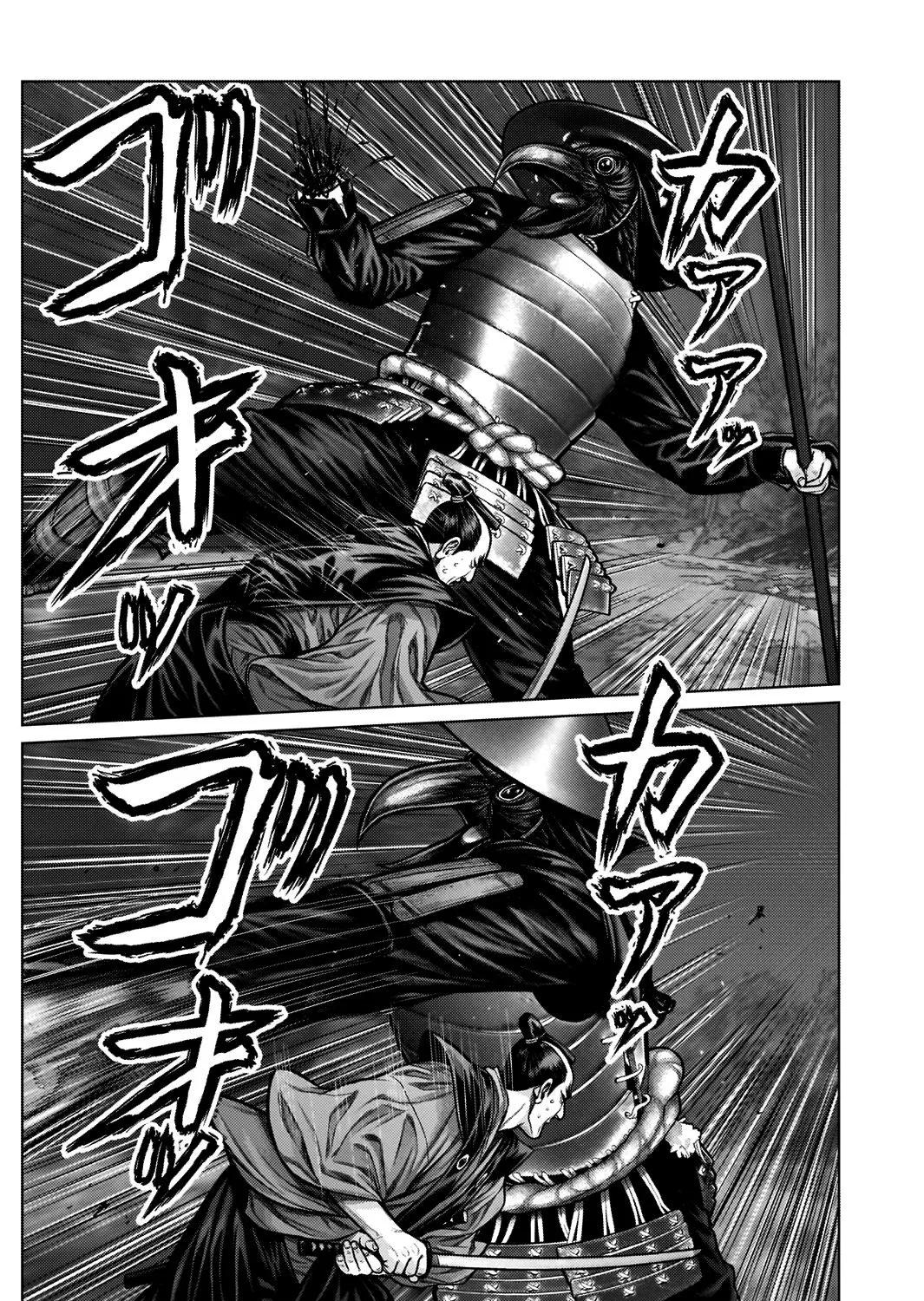 Gantz:E Zinmanga X Chapter 7 Page 21