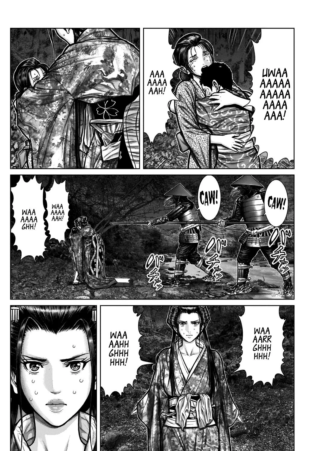 Gantz:E Zinmanga X Chapter 6 Page 18